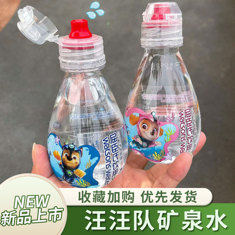 汪汪队矿泉水屈臣氏儿童饮用水蒸馏水200ml*12瓶整箱防呛包装联名