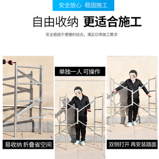 修D平台马凳工程伸缩室内刮腻子 金玺折叠脚手架带轮加厚免拼接装