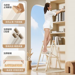 家用梯子折e叠伸缩梯加厚人字梯多功能室内登高爬楼三四步梯小梯