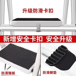梯子家用折叠梯加厚人字梯楼梯伸缩梯登高多功T能室内外便携收纳