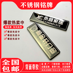 不锈钢金属c铭牌定制制作不锈钢logo小标牌铝牌定做腐蚀丝印标识