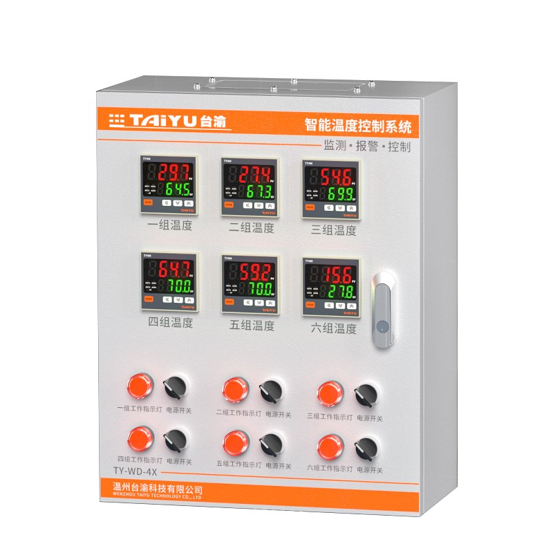 智能加热温控箱大功率三相3u80V全自动恒温控制柜多路温度控制仪