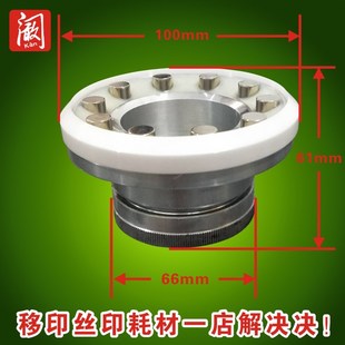 油墨移印机油盅移印机配件数字移印墨盒移印陶瓷刀环X移印油杯刀