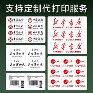整箱A4不干胶打印纸贴纸可画画可手写背胶黏贴牢固牛皮纸哑面光面
