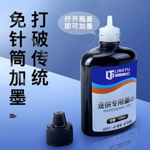 服装 唛架K机 绘图仪45墨水适用惠普hp45连供墨盒墨仓式 可加墨套装