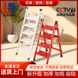 家用梯子合金折叠伸缩登高置物多功能钢材防滑踏X简易轻便十大