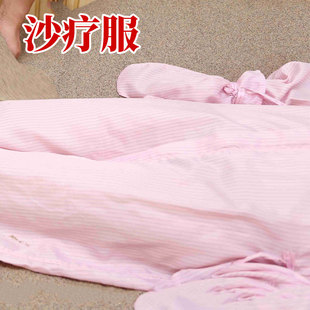 四连体洁净c沙灸沙疗针灸防尘静电工作服无尘服防护服连脚连体带