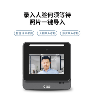 汉王人脸考勤机D3升级人脸识别面部考勤机刷脸打卡机公司员工上下