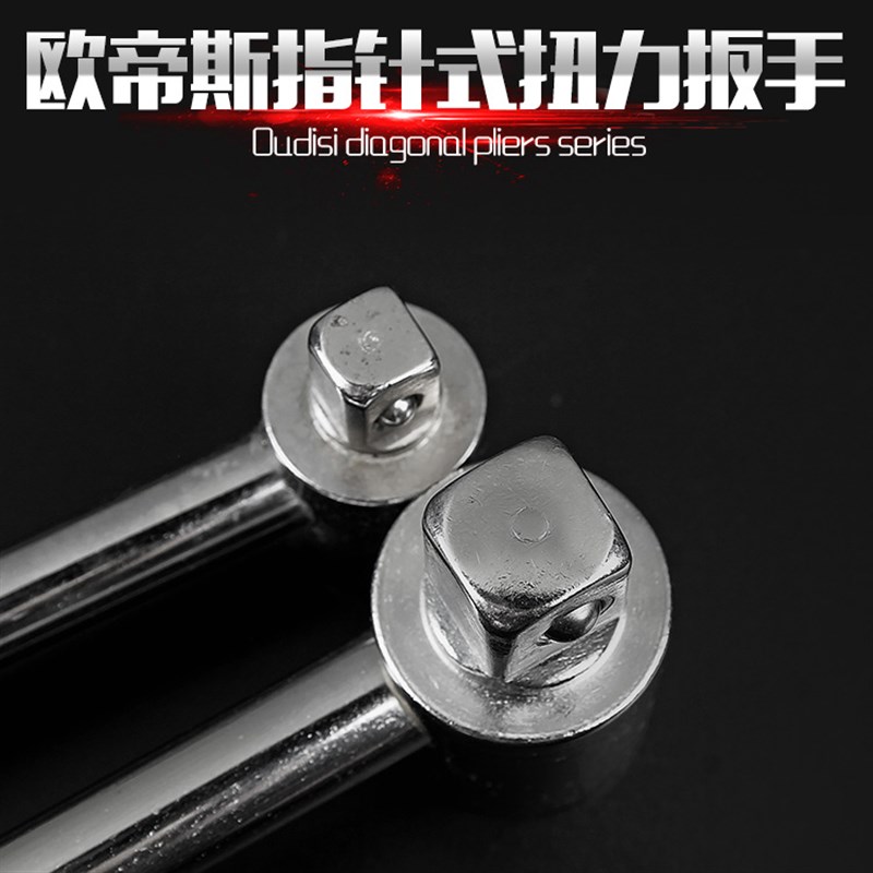 扭力扳手套筒 指针式力矩可调式汽B修 公斤扳手汽车维修工具30公