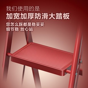梯子家用折叠h梯加厚室内多功能人字梯四五六爬梯楼梯步梯乔迁梯