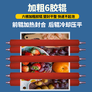 图文塑封机商用过塑机办j公封塑机家用塑封膜塑封机照片封膜机A3
