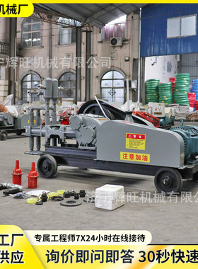 工程建筑变量水泥灰浆注浆泵 SYB-11kw型混凝土可调节挂挡注浆机