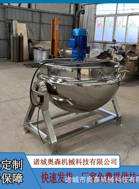 商用不锈钢炒菜夹层锅 可倾斜火锅底料炒料机 电磁加热夹层锅设备
