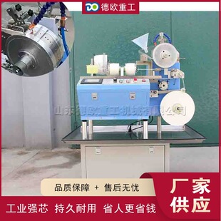 全自动数控种子编织机 苗木种子数控编织设备 西红柿育苗编绳机