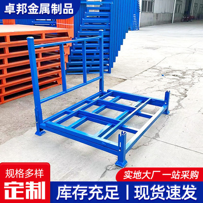 定制堆垛架 巧固架 冷库仓储巧固架 冷库食品专用