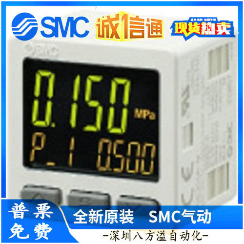 PSE300A  SMC原装正品数显压力开关