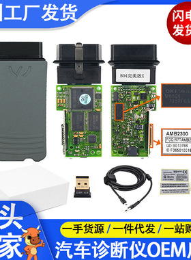 跨境OKI 5054A V5.1.6 Bluetooth AMB2300 6154 WIFI 汽车诊断仪
