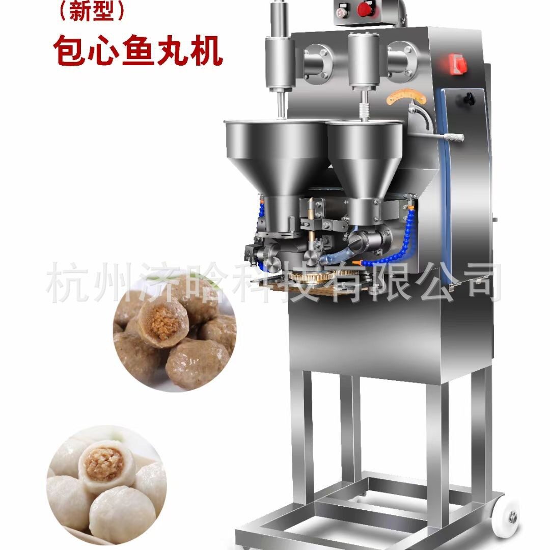 牛肉丸生产线,鱼丸生产设备,贡丸设备,花枝丸成型机,墨鱼丸机