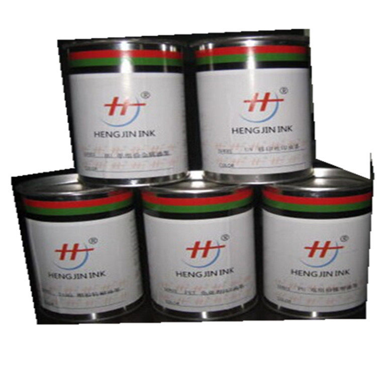 气球橡胶用油墨 印布米油墨厂家 丝网印刷油墨