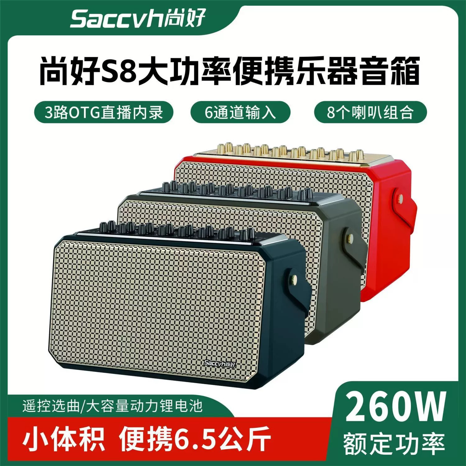 潮流精品，品质保证