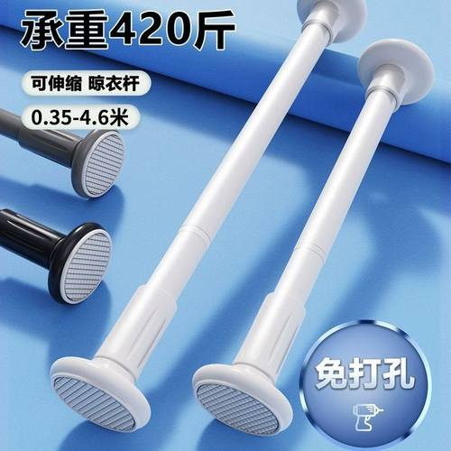 免打孔伸缩晾衣杆卫生间浴帘杆阳台窗帘杆不锈钢卧室衣柜衣架撑杆