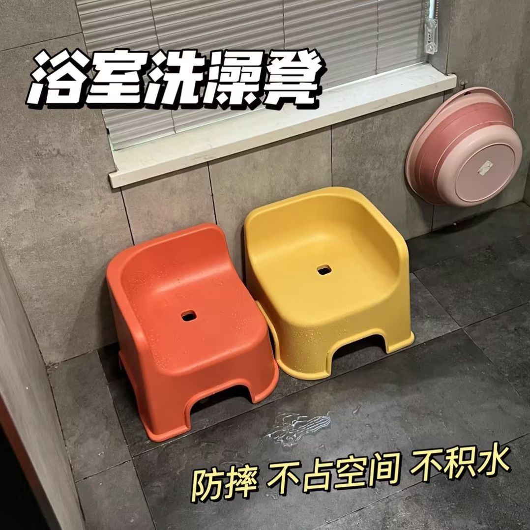 宝宝小椅子宝宝小凳子儿童靠背椅防摔家用婴儿浴室洗澡凳换鞋凳子