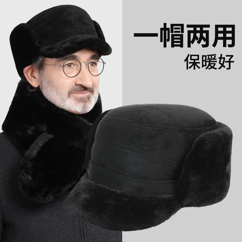老人帽子男冬天加厚保暖中老年人爸爸老头爷爷骑车东北雷锋帽冬季