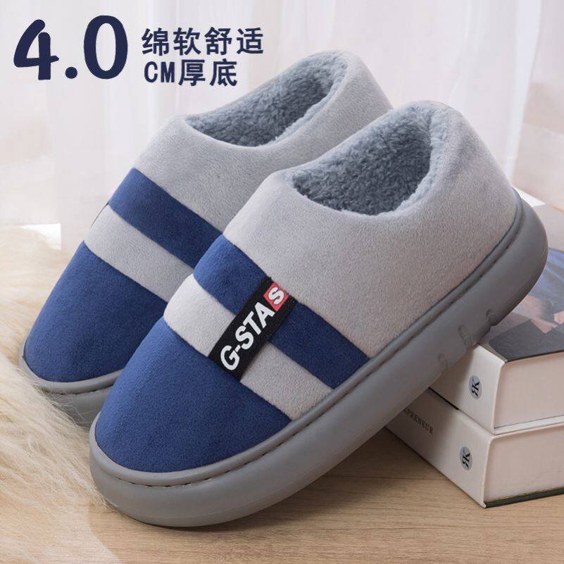 冬季男士包跟棉拖鞋加厚 家用保暖带后跟棉鞋男厚底室内防滑新款