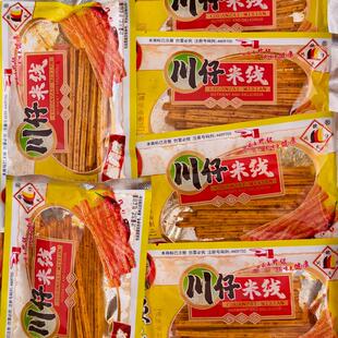 欧氏川仔米线麻辣零食休闲素辣食品708090儿时辣条童年味道牛筋