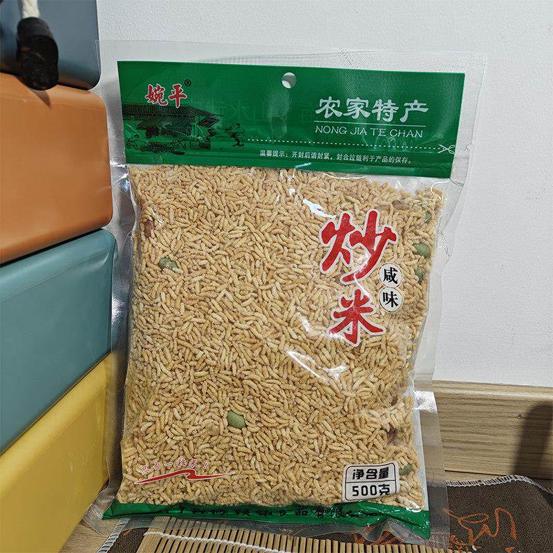 江西特产炒米修水武宁卢山西海小吃零食500g