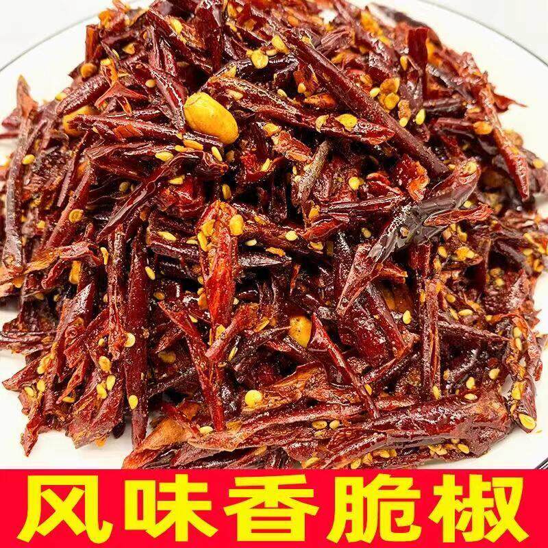 风味香脆椒重庆酉阳土产万幺妹农家小吃辣椒零食羊肉粉下饭菜