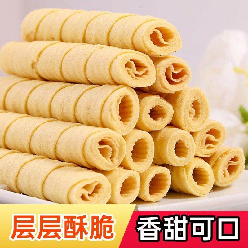 老式空心鸡蛋卷卷雪花煎营养酥脆蛋卷酥饼干儿童小孩零食传统食品