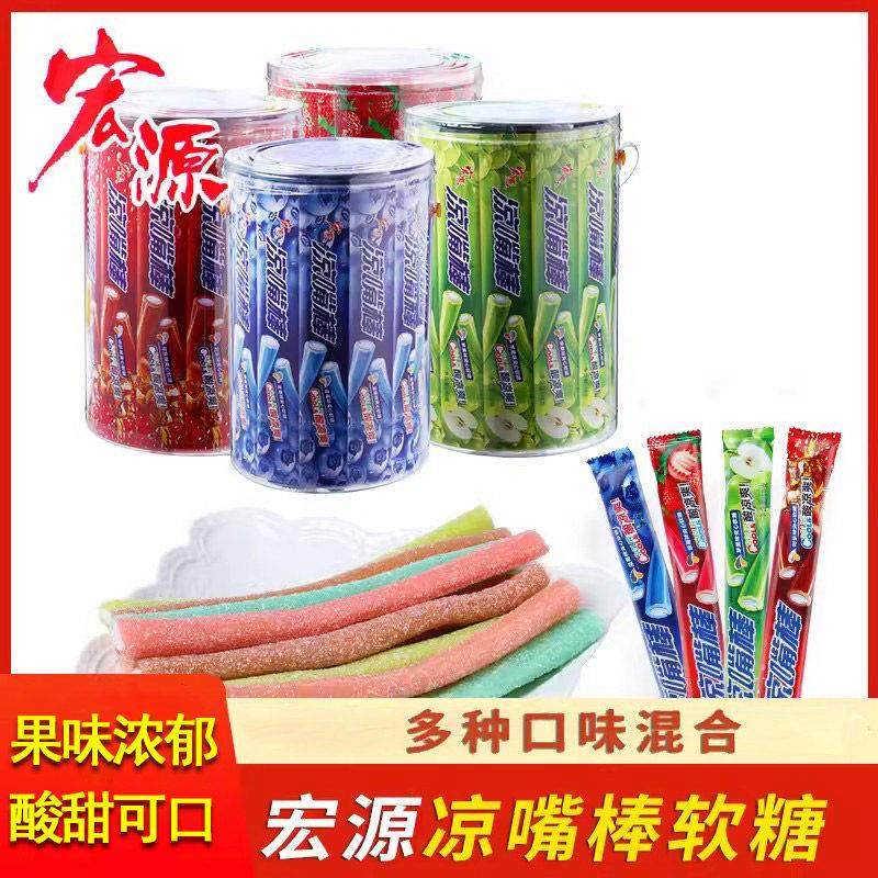 宏源凉嘴棒夹心软糖夏天清凉薄荷糖果8090后怀旧儿时软糖小吃零食,零食/坚果/特产,软糖/果味糖/凝胶糖果,淘宝优惠券,粉丝福利购,淘宝优惠卷