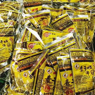 包邮广西玉林特产欧氏川仔干 干烧牛筋辣条第二代麻辣面 面筋素食