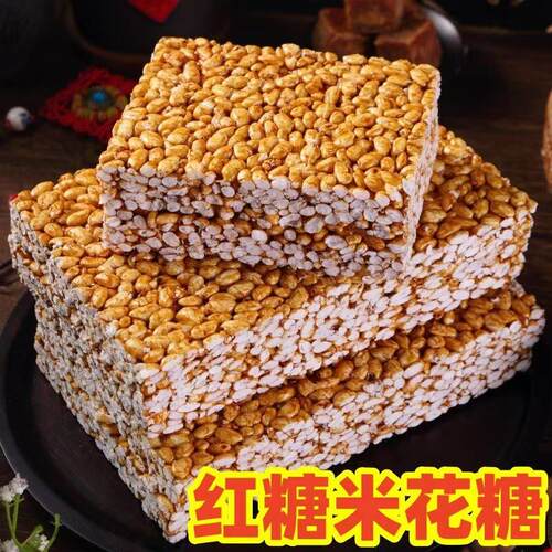 【一整箱装】正宗米花糖广西特产怀旧爆米花传统老式休闲 零食年