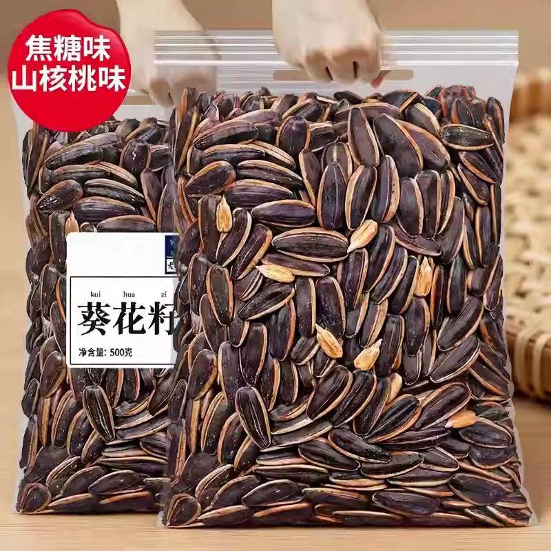 新货焦糖瓜子五香味500g袋装葵花籽坚果散装休闲小吃零食炒货,零食/坚果/特产,瓜子,淘宝优惠券,粉丝福利购,淘宝优惠卷
