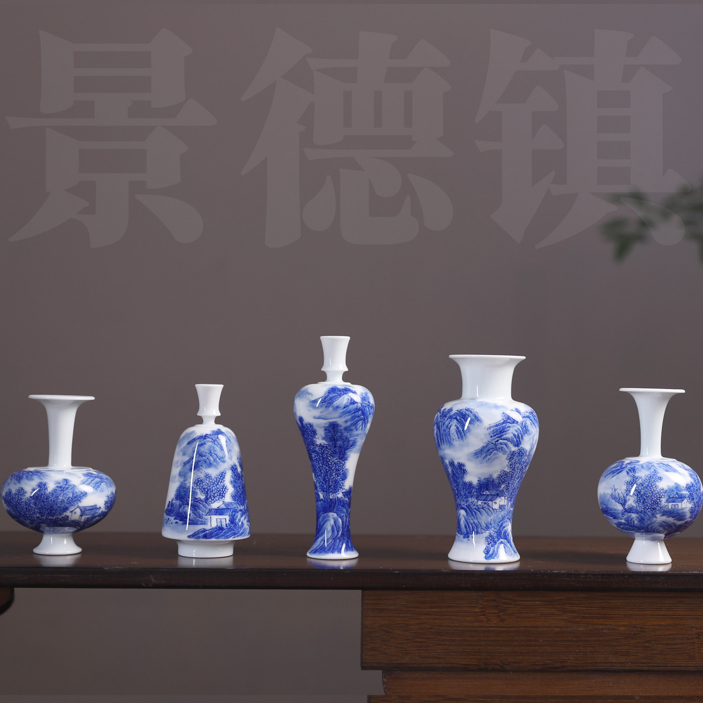 景德镇山水青花陶瓷花瓶插花手绘玄关客厅家居民宿高级感摆件中号