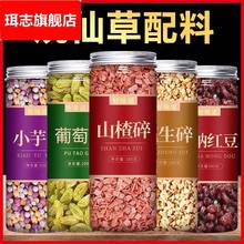 藕粉莲子粥杏仁茶坚果专用配料奇亚籽商用西湖无糖纯莲藕粉羹伴侣