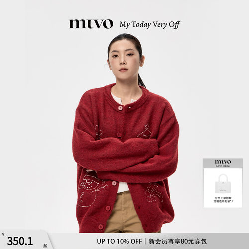 mtvo毛衣开衫女春秋圣诞新年外套