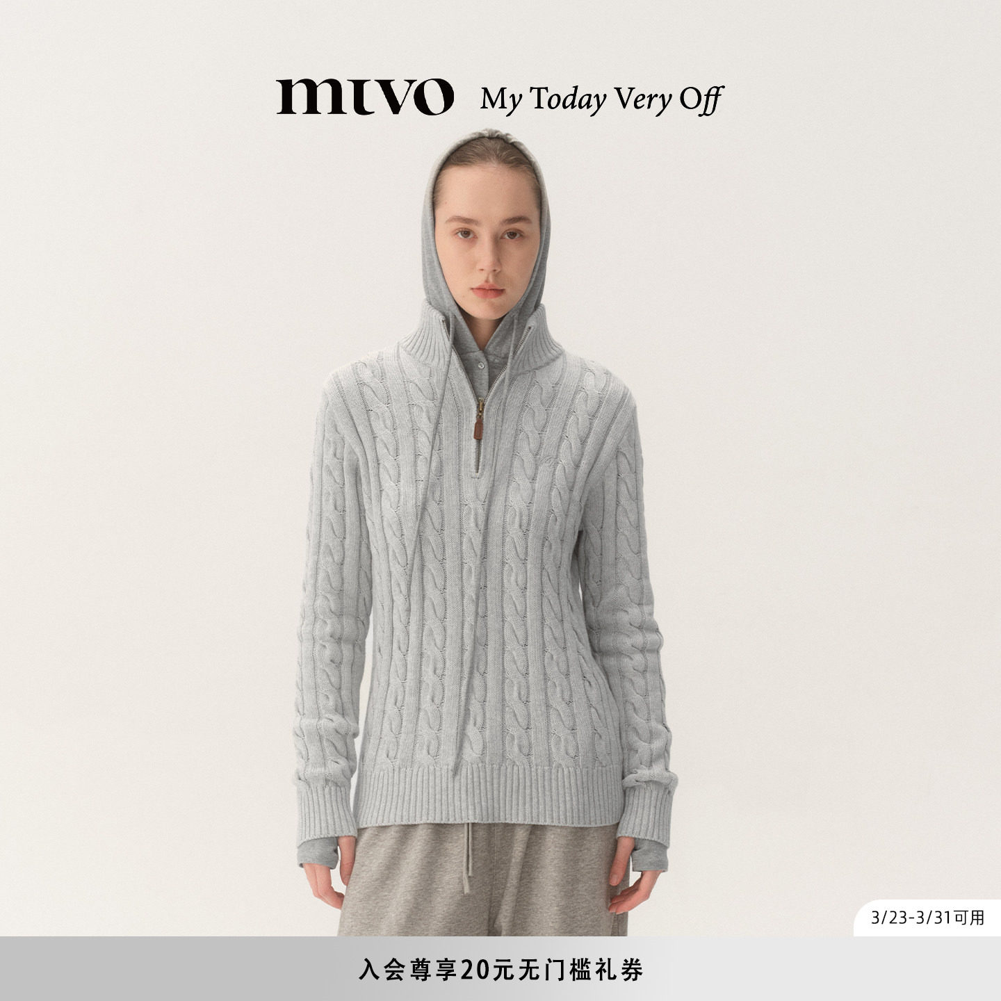 mtvo2026年春季新款半拉链麻花毛衣男老钱风内搭纯棉针织衫女通勤