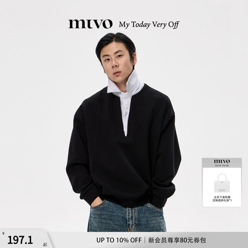 2026年春季假两件卫衣男
