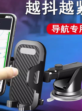车载手机支架车上用出风口吸盘式通用型固定汽车多功能导航支撑架
