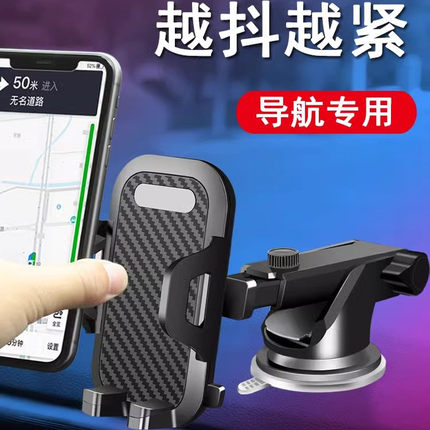 车载手机支架车上用出风口吸盘式通用型固定汽车多功能导航支撑架