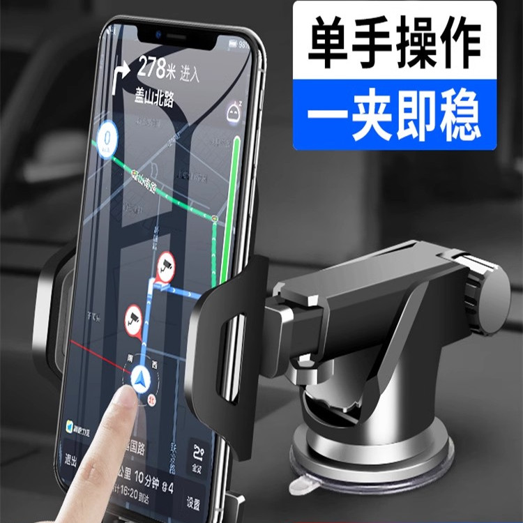 2025新款车载出风口固定重力手机支架汽车用车内吸盘式型导航支撑