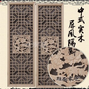 东阳木雕中e式装修实木花格仿古门窗镂空雕花电视背景墙隔断屏风