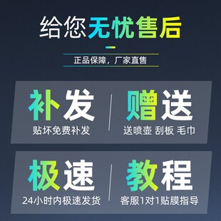 腾势D9专用内饰保护u膜中控屏幕钢化贴膜汽车车内改装 25款 用品大