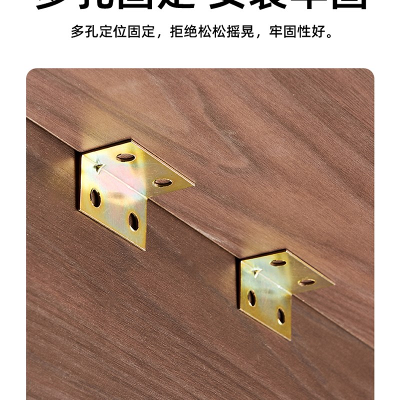 3.2直角角码4孔L型角码支架家具连接件90度P角码角铁层板托架配件
