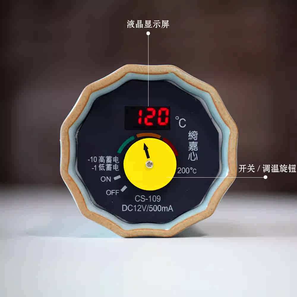台湾十代绮嘉心九代香料香品材便携熏香香炉陶瓷充电式电子炉聚香