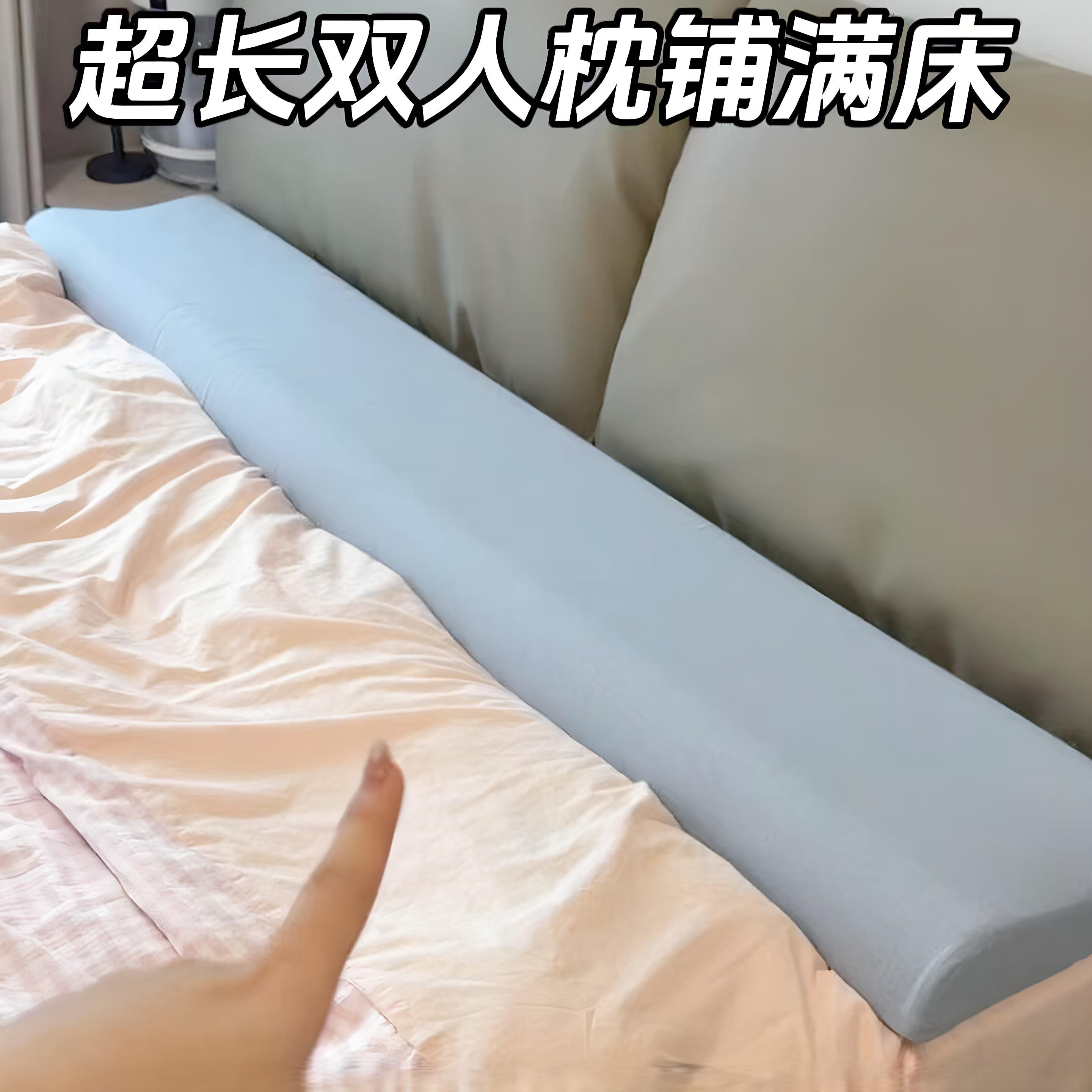 双人枕头长枕头全棉记忆棉家用加长款亲子枕情侣长条枕护颈椎助睡