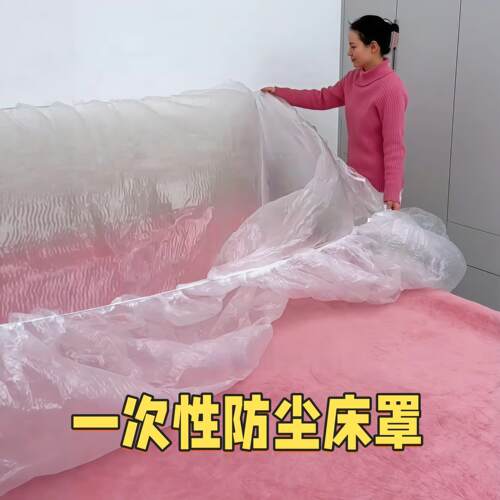 一次性全包防尘保护套床沙发